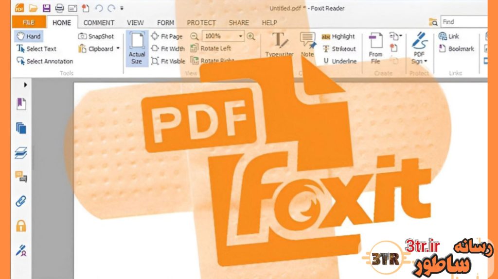 همین الان پی‌دی‌اف ریدر Foxit رو آپدیت کنید!