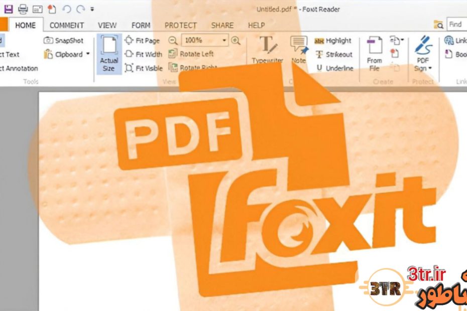 همین الان پی‌دی‌اف ریدر Foxit رو آپدیت کنید!