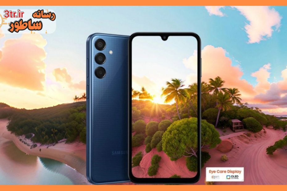 گلکسی M15 5G سامسونگ معرفی شد