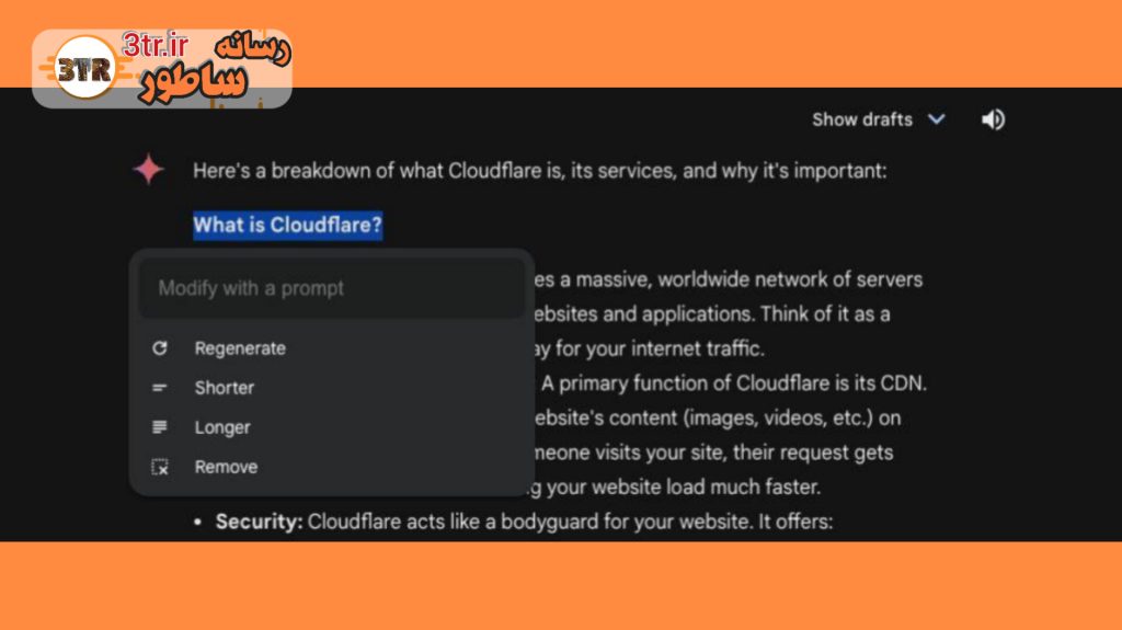 جمنای گوگل یه آپدیت جدید آورده که میتونید جواب‌هاشو ویرایش کنید!