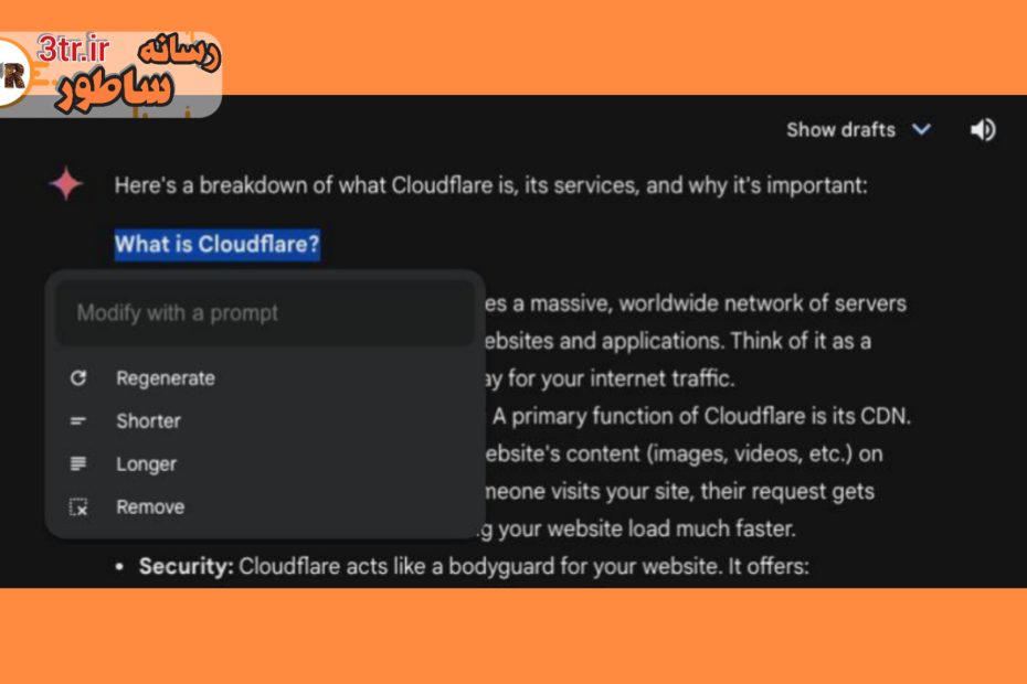 جمنای گوگل یه آپدیت جدید آورده که میتونید جواب‌هاشو ویرایش کنید!