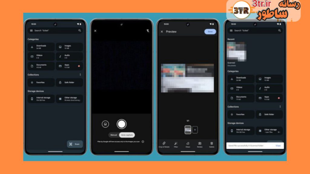 فایل منیجر اندروید حالا اسناد هم اسکن میکنه!