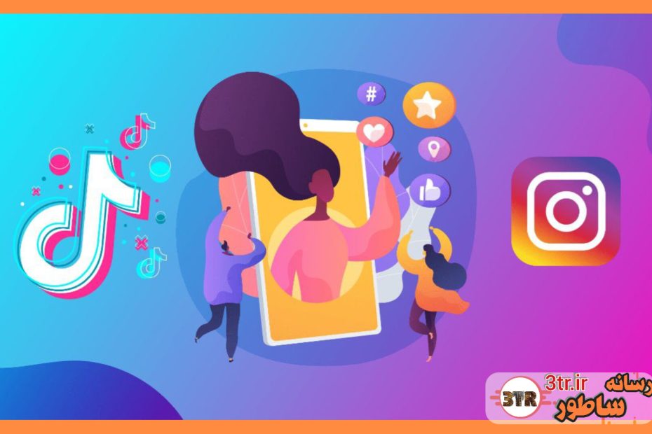 عبور اینستاگرام از تیک‌تاک از نظر تعداد دانلود!