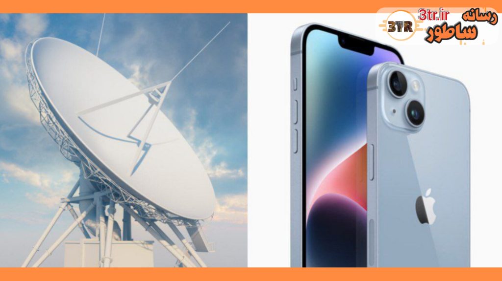 اینترنت استارلینک به گوشی های آیفون هم رسید!