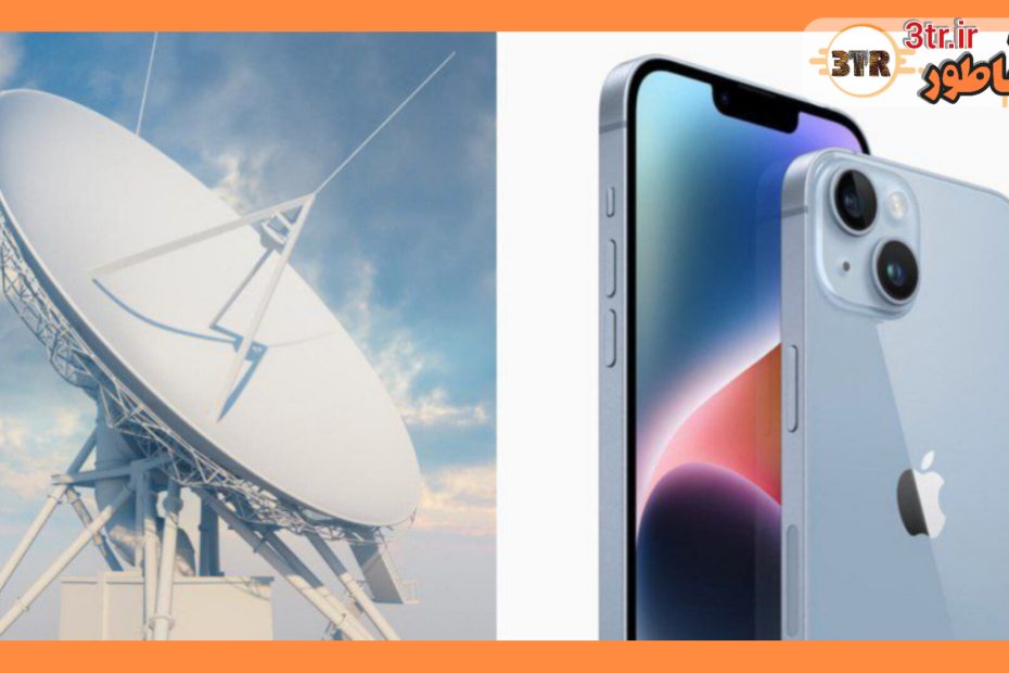 اینترنت استارلینک به گوشی های آیفون هم رسید!