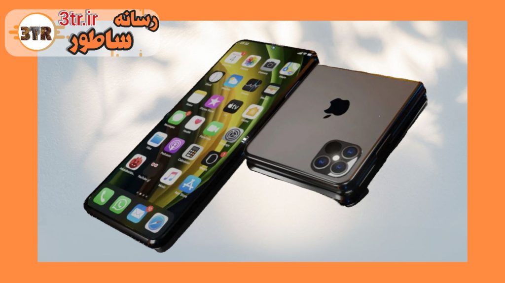 آیفون تاشو در سال ۲۰۲۶ از راه می‌رسد...؟!