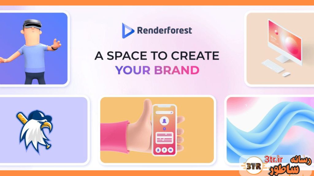 لوگو و لوگو‌موشن هات رو کاملاً رایگان بساز!