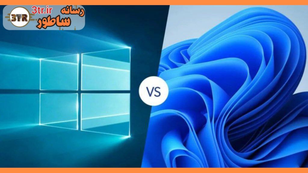 سهم ویندوز 10 دو برابر بیشتر از ویندوز 11 است!