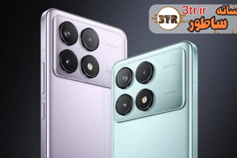 ردمی K80 با اسنپدراگون 8 نسل 4 عرضه میشه!