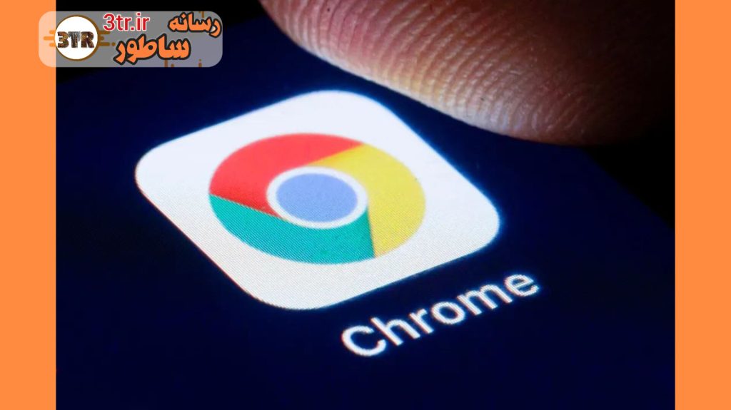 آپدیت امنیتی بزرگ گوگل کروم معرفی شد؛ محرومیت موقت کاربران اندرویدی!