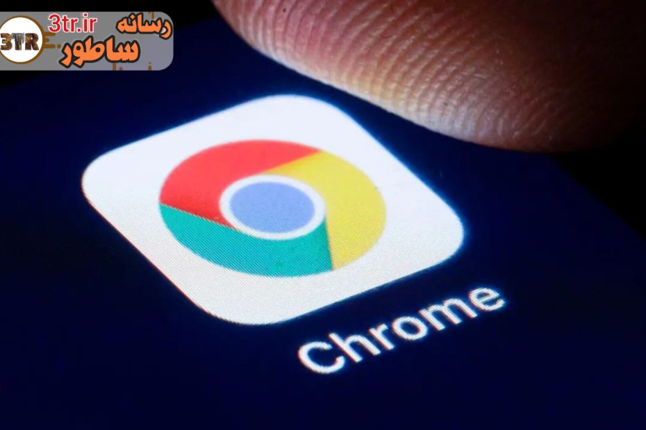 آپدیت امنیتی بزرگ گوگل کروم معرفی شد؛ محرومیت موقت کاربران اندرویدی!