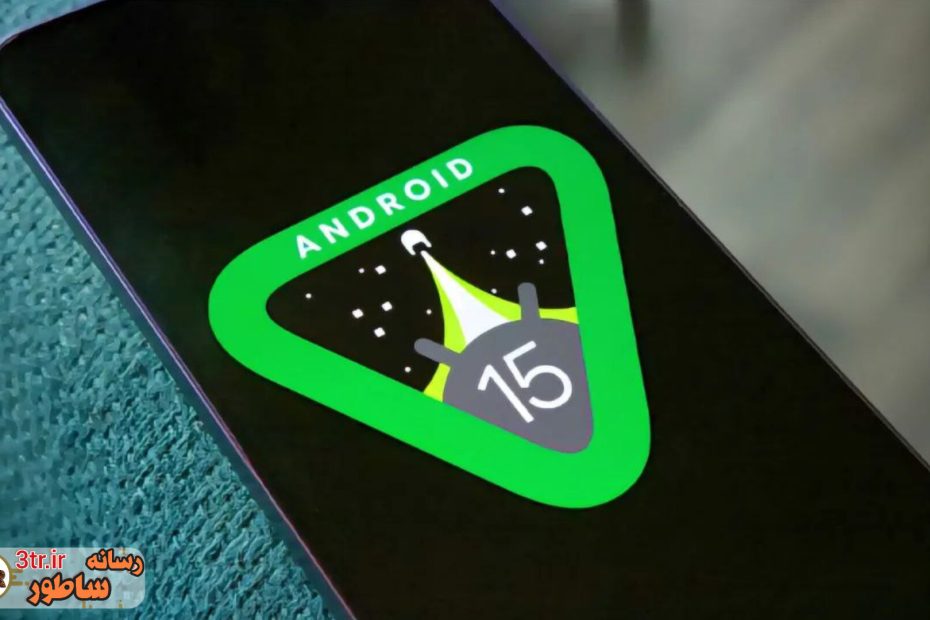 جدیدترین قابلیت اندروید ۱۵ لو رفت؛ امکان آرشیو اپلیکیشن‌ها!