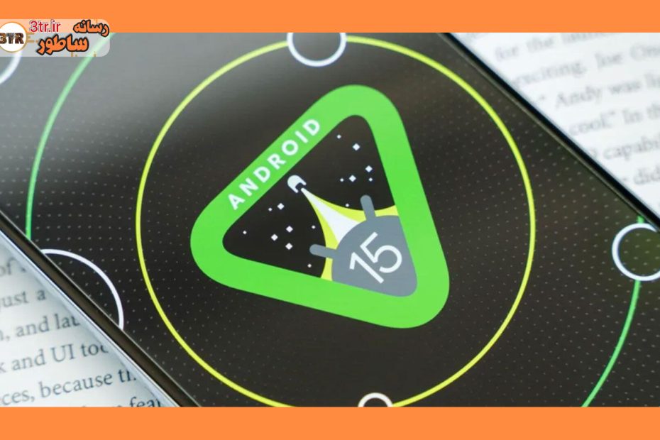 آپدیت اندروید 15 برای کدام یک از گوشی های گلکسی عرضه میشود؟!