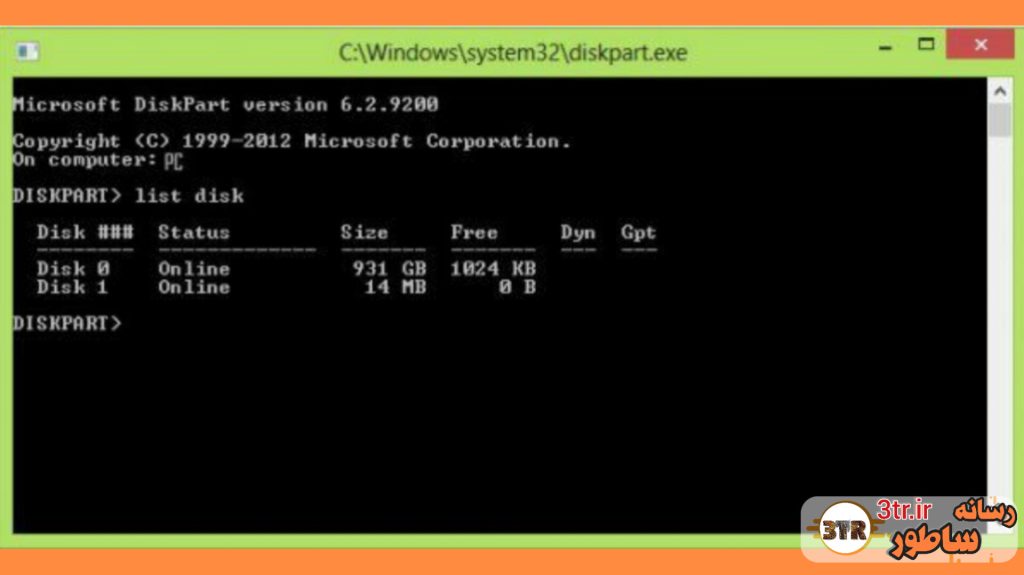 حل مشکل کم بودن حجم فلش!