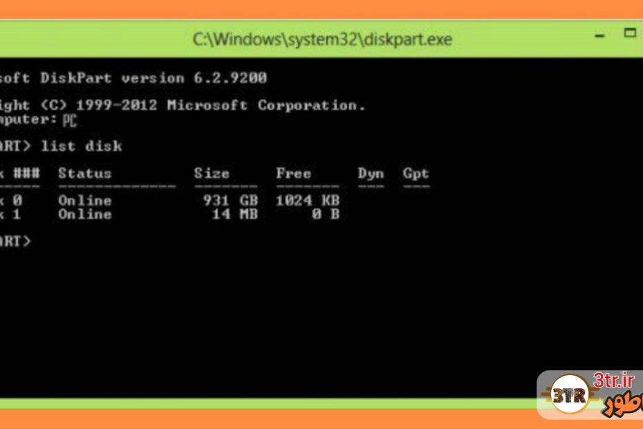 حل مشکل کم بودن حجم فلش!