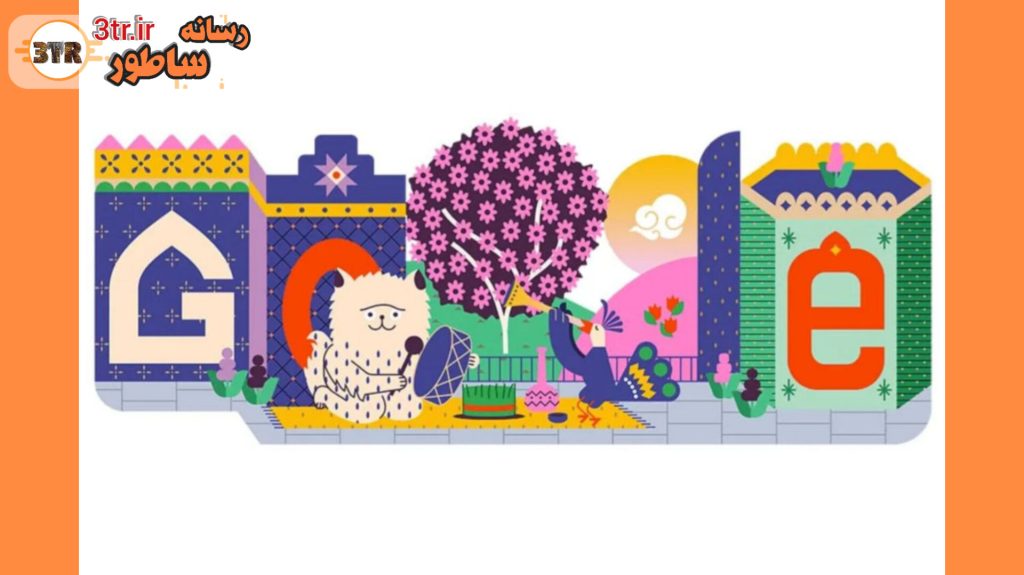 لوگو گوگل به‌مناسبت نوروز ۱۴۰۳ تغییر کرد اما نه برای ایرانی ها...!