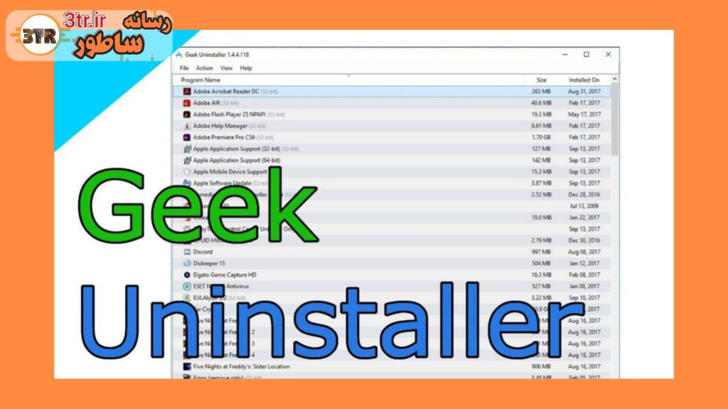 حذف کامل یک اپلیکیشن در ویندوز