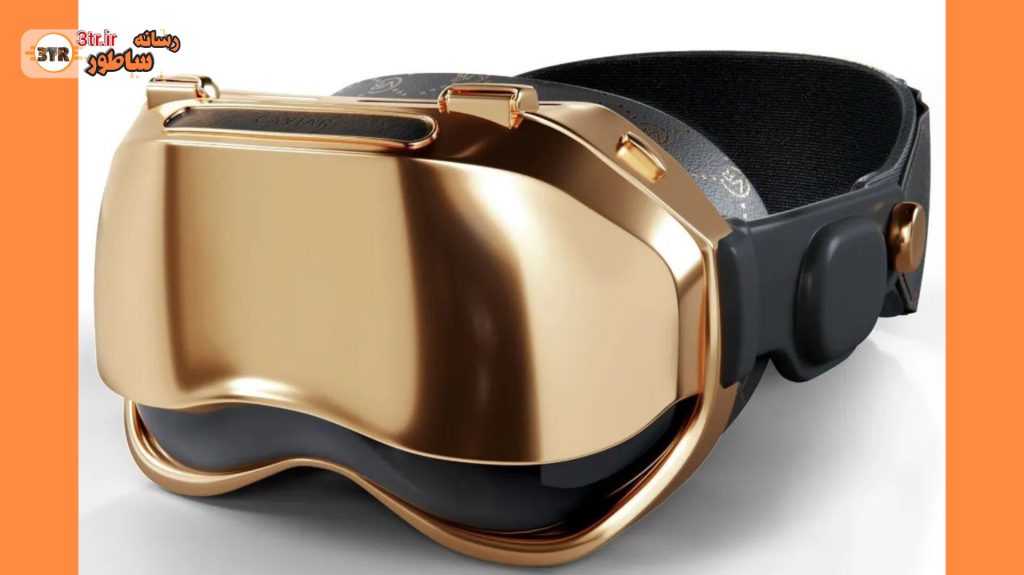 مدل لوکس هدست اپل ویژن پرو با پوشش طلا و چرم رونمایی شد!