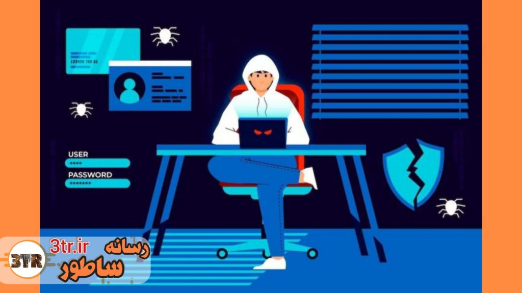 . حذف اطلاعات شخصی از بستر اینترنت...!