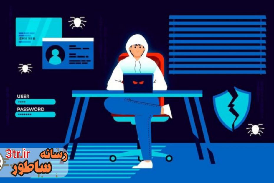 . حذف اطلاعات شخصی از بستر اینترنت...!