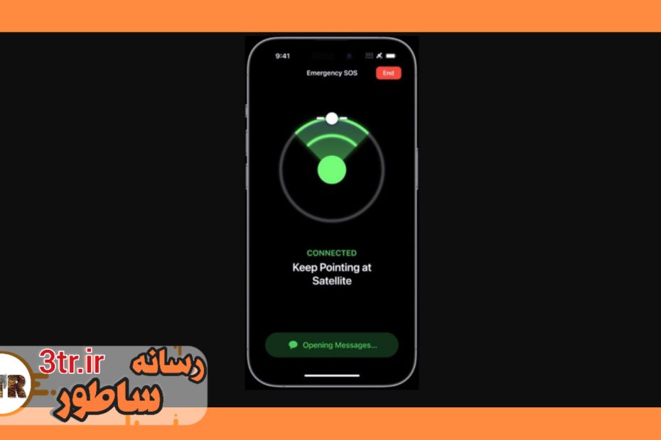 نجات کوهنوردان با اتصال ماهواره‌ای آیفون! ️