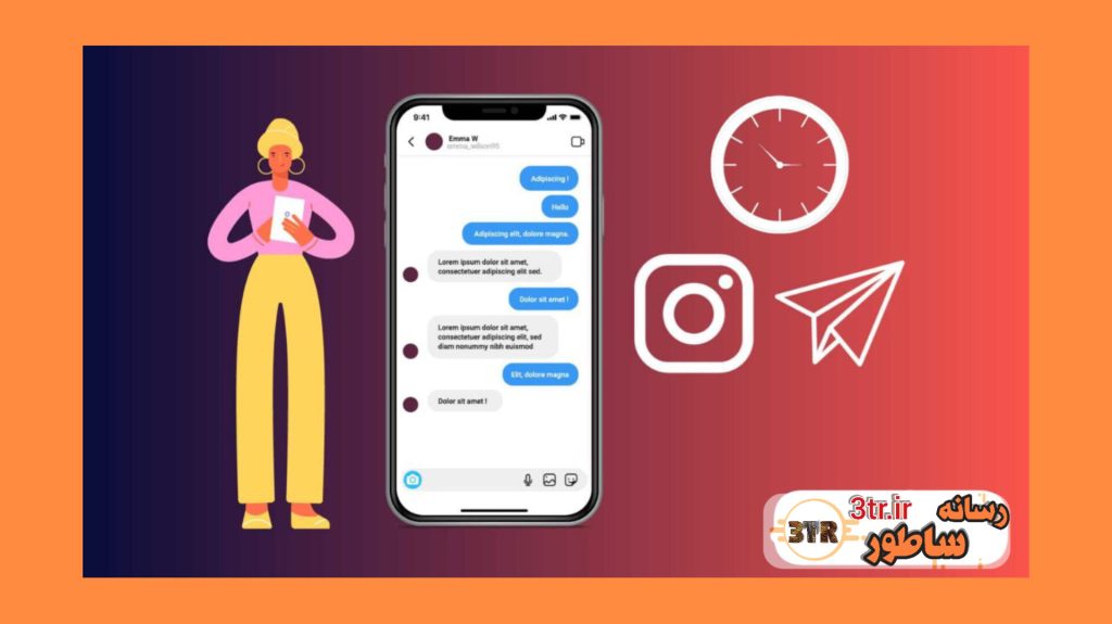 نحوه زمان‌بندی پست/استوری در اینستاگرام!