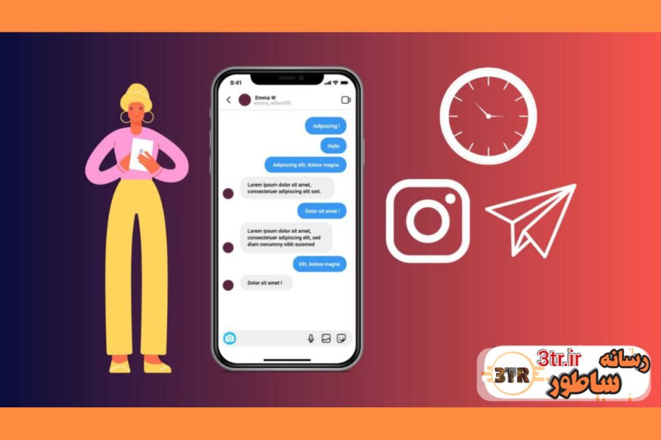 نحوه زمان‌بندی پست/استوری در اینستاگرام!