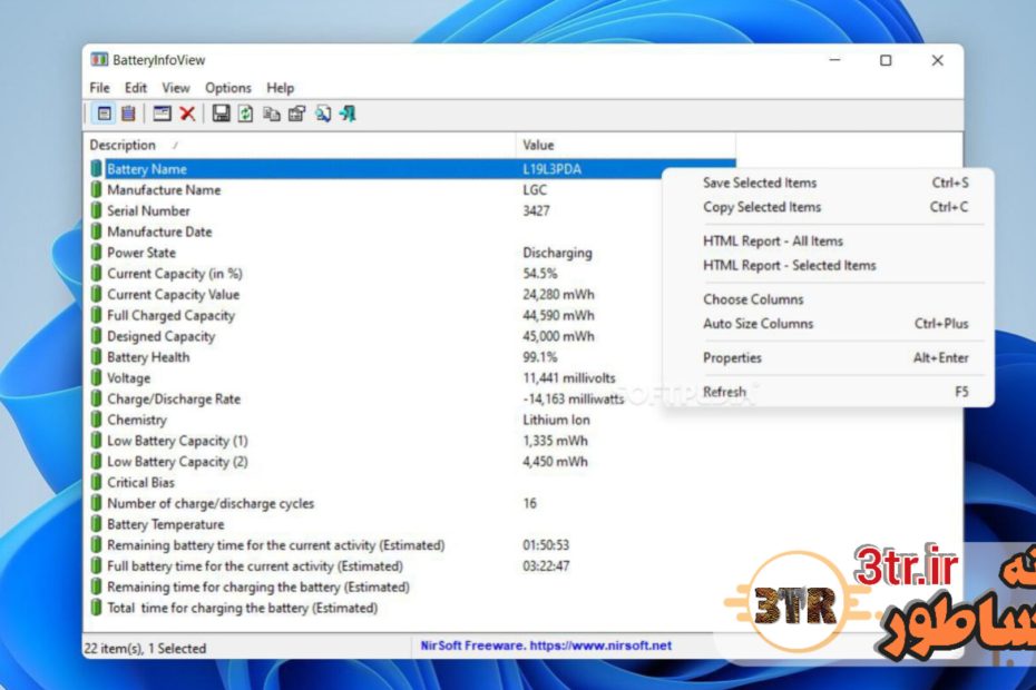 زیر یک دقیقه متخصص باتری لپ‌تاپت شو...!