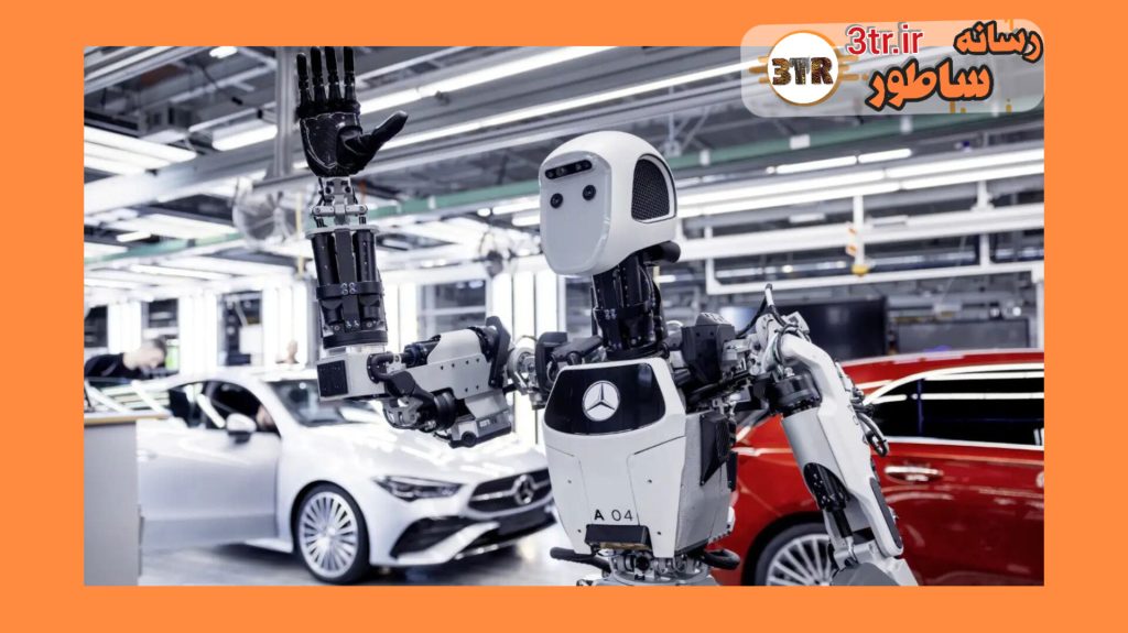 مرسدس بنز از ربات‌های انسان‌نما در تولید ماشین استفاده می‌کنه!
