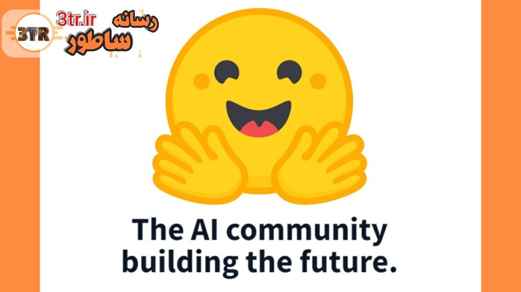 معرفی وب سایت HuggingFace