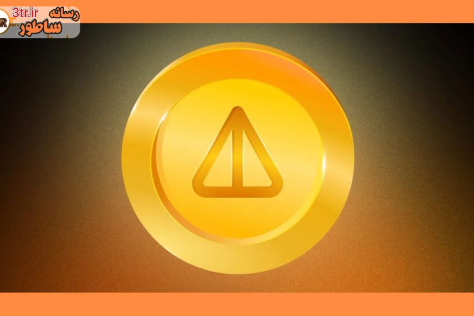 نات کوین: یه حباب داغ یا یه فرصت واقعی؟