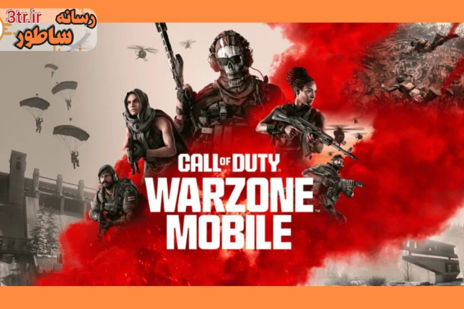 کالاف دیوتی وارزون موبایل رکورد بیشترین حذف نصب را در گوگل پلی شکست...!