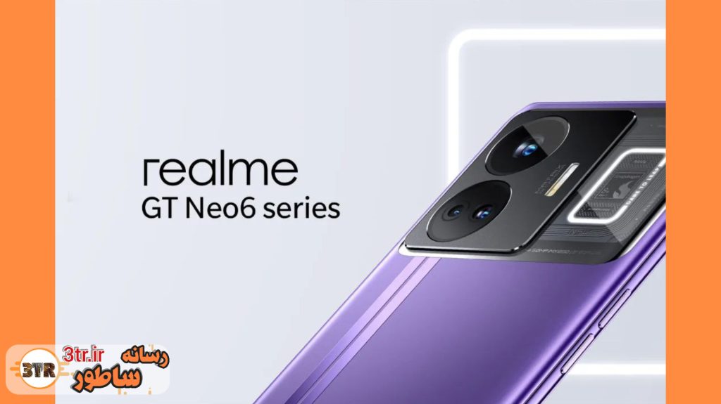 گوشی جدید ریلمی GT Neo 6 SE با طراحی خاص و شارژ ۱۰۰ وات از راه می‌رسد!