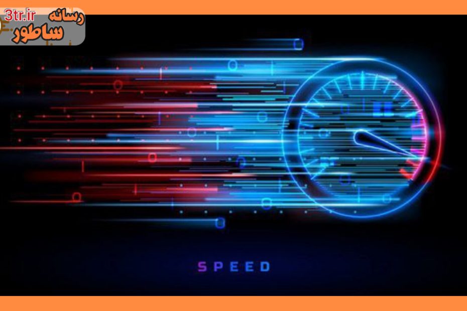 رکورد سرعت اینترنت شکسته شد؛ 301 میلیون مگابیت در ثانیه!