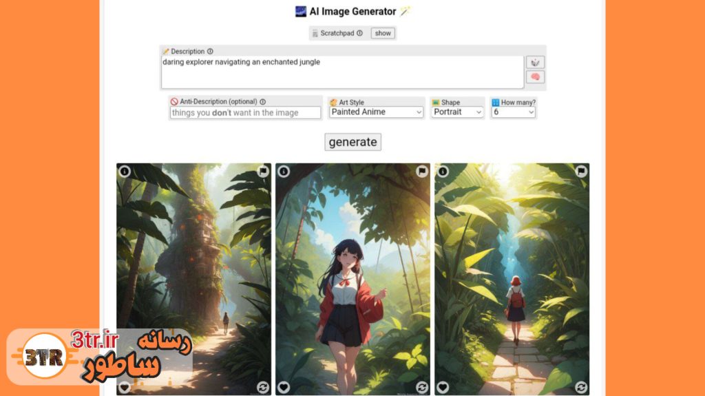 بهترین تولید کننده تصویر با کلی استایل متفاوت