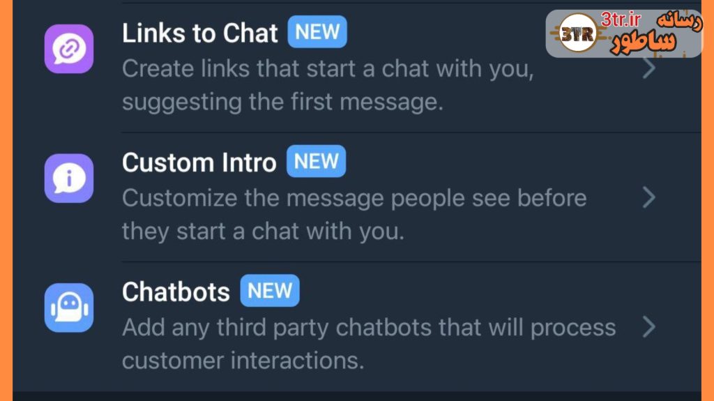 قابلیت‌های جدید نسخه بتا 10.10.0 تلگرام: