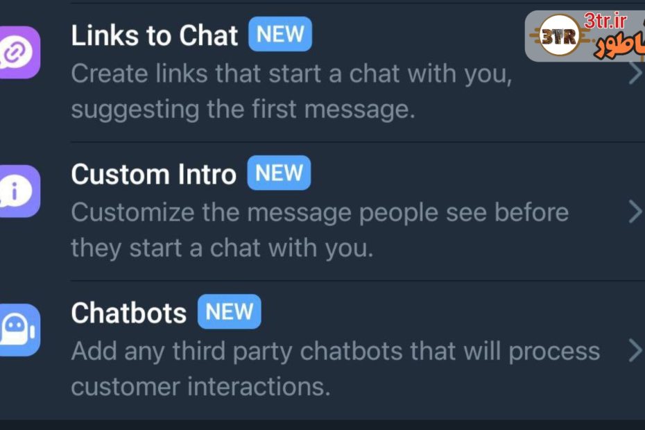 قابلیت‌های جدید نسخه بتا 10.10.0 تلگرام: