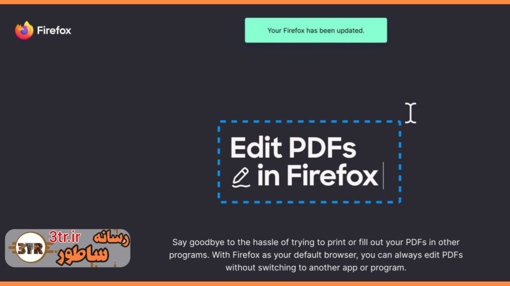 ویرایش فایل‌های پی‌دی‌اف در فایرفاکس!