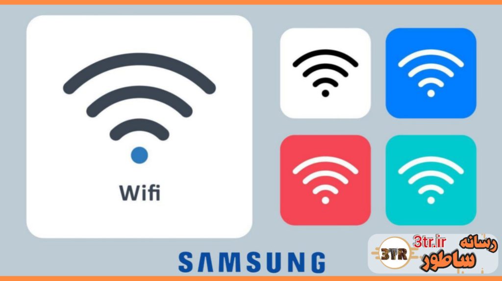 میدونی کجای خونت وای‌فای قوی تره...؟!