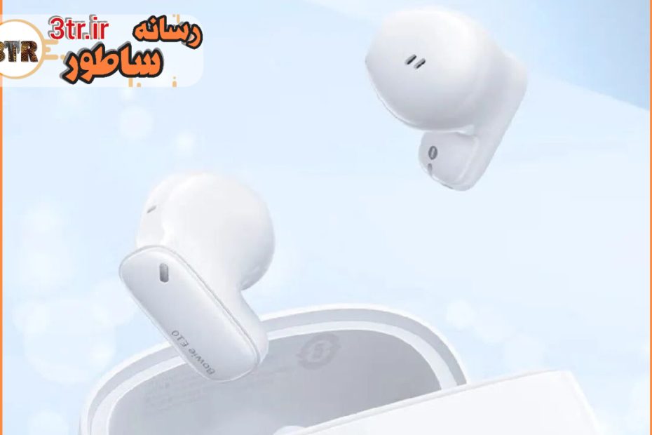 این ایرباد یک میلیونی 30 ساعت پخش موسیقی داره!