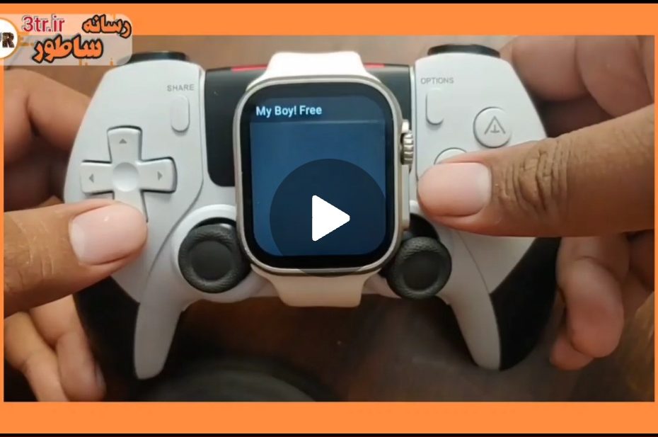 برای سرگرمی