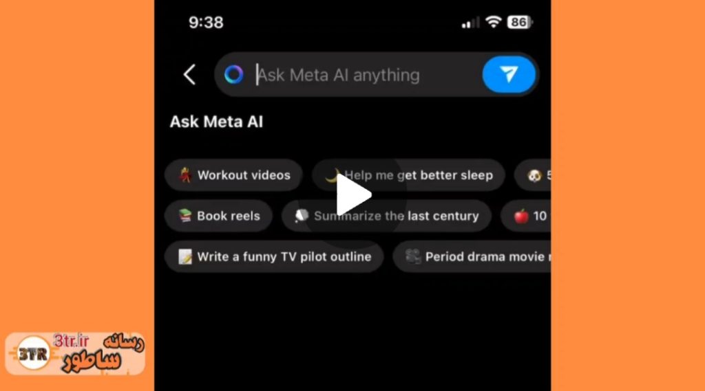 هوش مصنوعی ، انقلابی در اکسپلور و دایرکت اینستاگرام ایجاد می‌کند