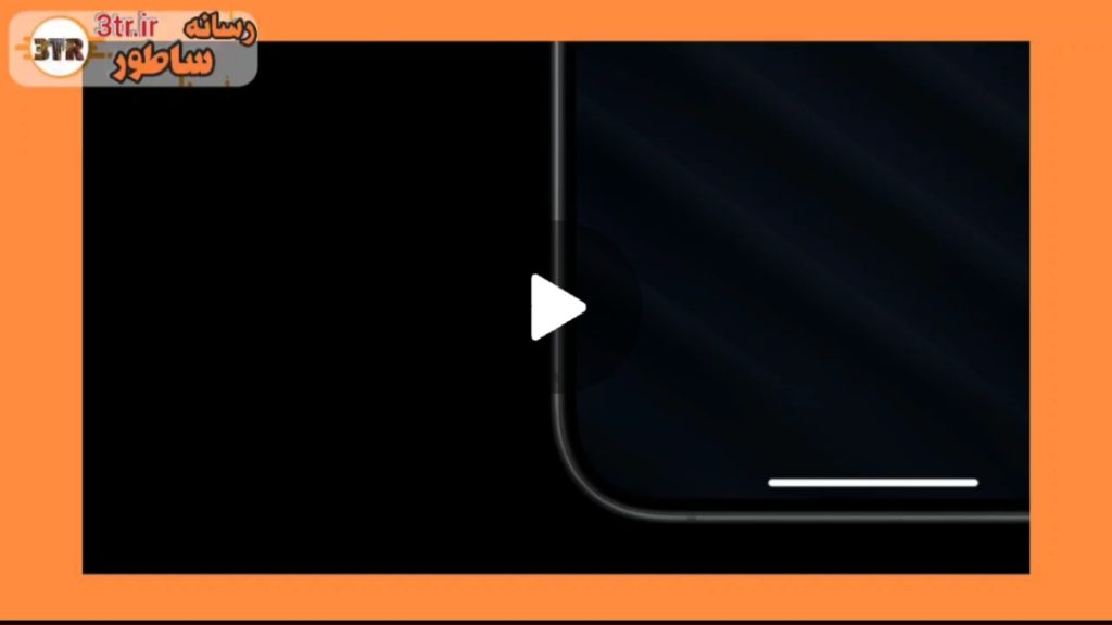 طرح مفهومی iOS 18 با کنترل سنتر جدید