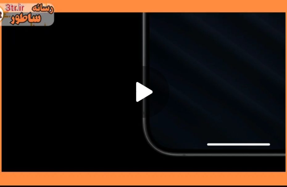 طرح مفهومی iOS 18 با کنترل سنتر جدید