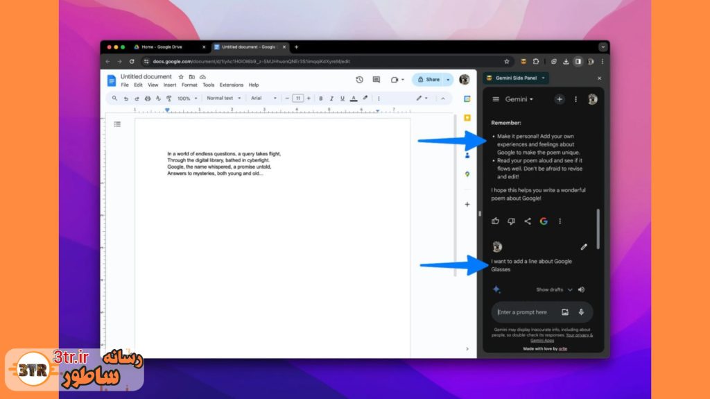 هوش مصنوعی Gemini رو همیشه در نوار کناری مرورگرت داشته باشی