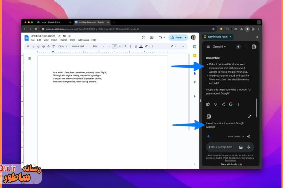 هوش مصنوعی Gemini رو همیشه در نوار کناری مرورگرت داشته باشی