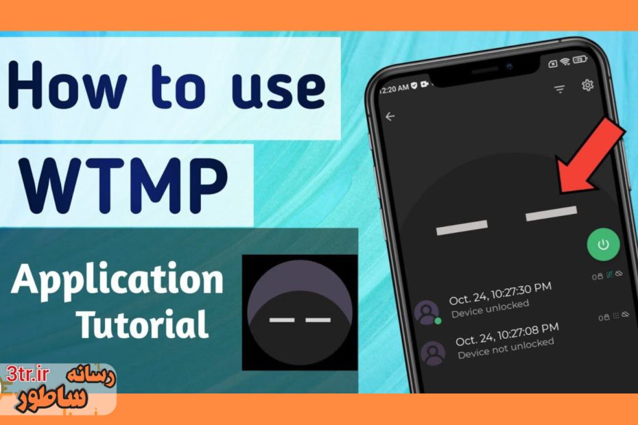 هرکسی بی‌اجازه رفت سر گوشیت ازش عکس بگیر!