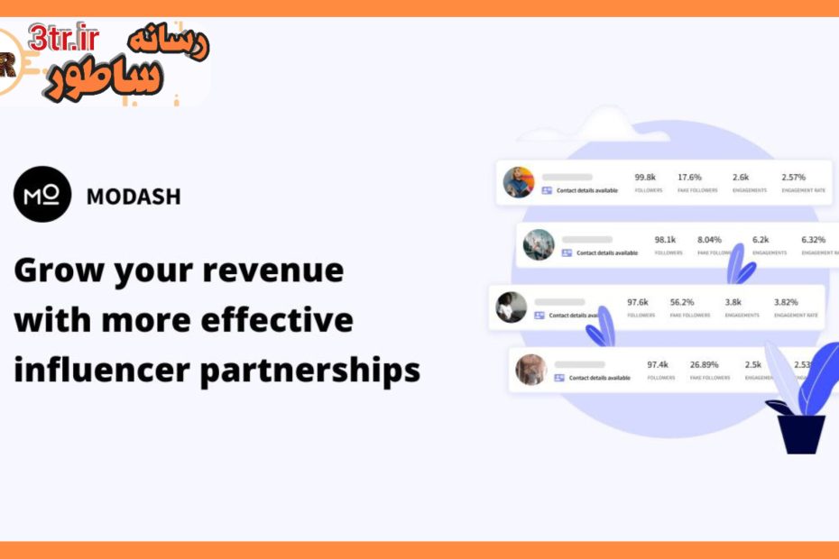 چند درصد از فالورای یه پیج فیک هستن...؟!