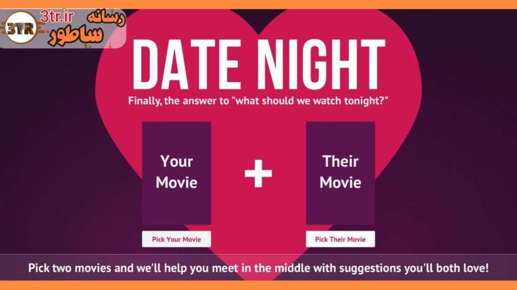 فیلم های ببین که هم خودت دوست داری هم پارتنرت