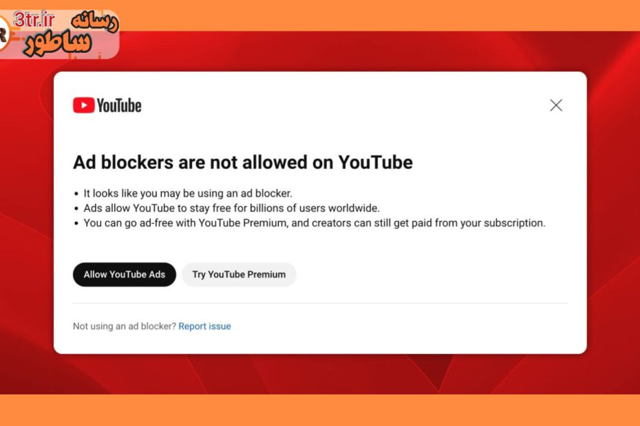 جنگ یوتیوب با ادبلاکرها به تلفن‌های همراه رسید